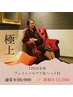 【極上】オールハンドでたっぷり癒されたい120分 28,900円⇒12,000円  60%OFF