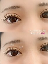 シャルム(Charme)/ダブルラッシュ100束