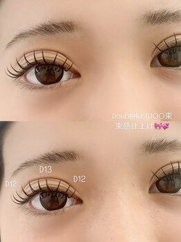 シャルム(Charme)/ダブルラッシュ100束