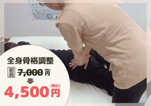 エメ(Eme.)