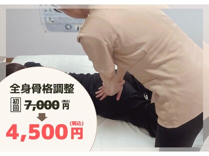 エメ(Eme.)の写真