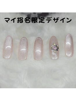 はあとねいる 南流山店/マイ指名限定デザイン