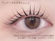 パーマ専門店♪大人気のメーテルラッシュリフト導入店舗！大宮