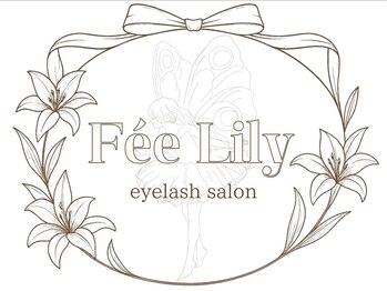 フェリリー(Fee Lily)