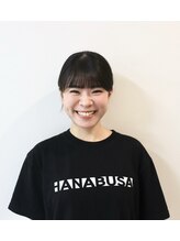 矢板はなぶさ接骨院&nbsp;花塚 朱音