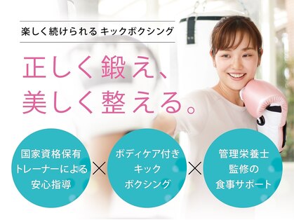 アールメイク(R-MAKE)の写真