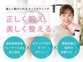 パーソナルジム R-makeの公式掲載画像
