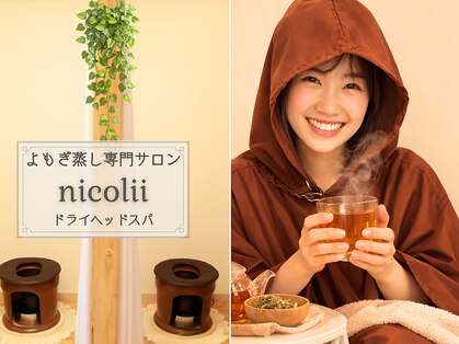ニコリー(nicolii)の写真