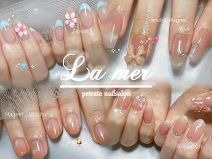 ラ メール(La mer)の写真
