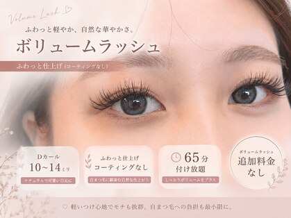 クリーム エクセル(cream excel)の写真