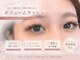 クリーム エクセル(cream excel)の写真