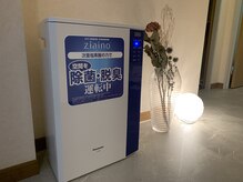 サロンルイール(Salon Luire)/コロナ対策【２】