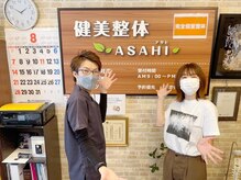 健美整体 アサヒ(ASAHI)/青葉区よりご来店頂きました！