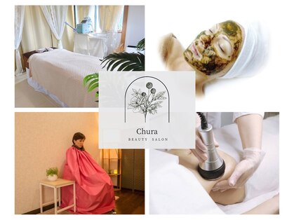 チュラ(Chura)の写真
