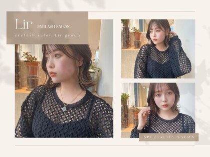 カルフールリル 姫路店(carrefour Lir)の写真