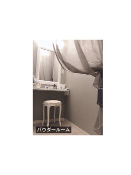 ビオハーヴェスト 日立駅店(Bio Harvest)/パウダールーム