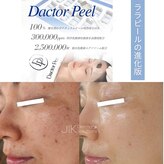 アティロン(Attirant)