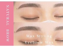 アンドアルファ 神戸三宮(&α)/美眉/眉毛/アイブロウ/神戸三宮