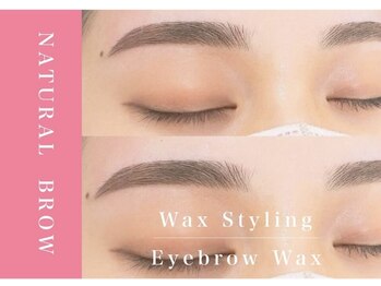 アンドアルファ 神戸三宮(&α)/美眉/眉毛/アイブロウ/神戸三宮