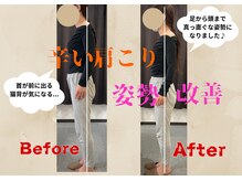 整体院トトノエル 西川原院