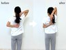 《平日限定》【ガチガチ肩こり・巻き肩改善/美しい姿勢に★】 全身整体90分