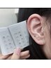 平日16:00まで限定【可愛いのに整う！話題沸騰】耳ツボジュエリー10粒¥3000