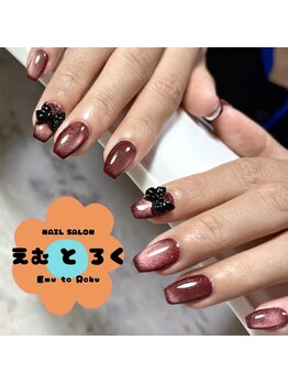 ＜＜magnet × ribbon＞＞