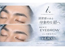 アイドット メン 天神店(i.MEN)