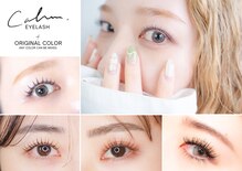 カルム 茅ヶ崎店(Calm)