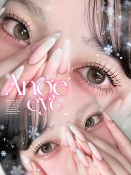 アンジュ 立町店(Ange.)/韓国アイドル風束感まつげパーマ