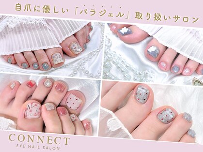 コネクト(CONNECT)の写真
