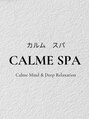 カルムスパ(CALME SPA)/インディバ専門サロン 【CALME SPA】