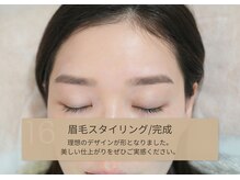 アオ 渋谷(ao.)/～眉毛スタイリング/完成～