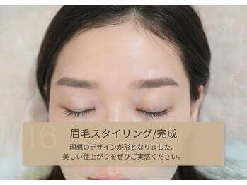 アオ 渋谷(ao.)/～眉毛スタイリング/完成～