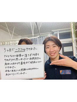 トータルボディーケアステーション 岡山院/50代　耳ツボ　半信半疑でしたが