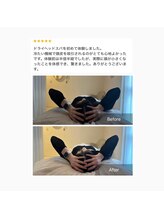 アイビー 恵比寿(ivy)/育児産後疲れにドライヘッドスパ