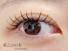 プラスアイ 新宿東口駅前店/束エクステ　