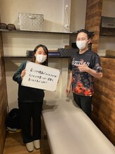 まつい鍼灸整骨院/～肩こり改善整体～お客様の声