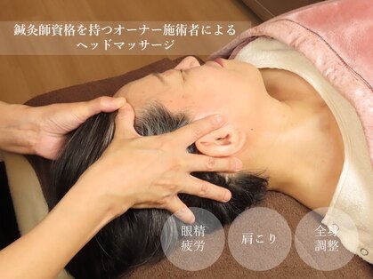 サウンドボディ(Sound Body)の写真