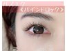 【持続力No.1】(バインドロック) バズエク80束￥5,800 (70分)
