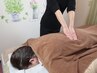 【何度でも5％OFF】　整体＆ボディケア　60分　4,980円→4,700円