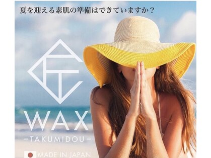 オリエンタルサロン ラハシア(rahasia)の写真