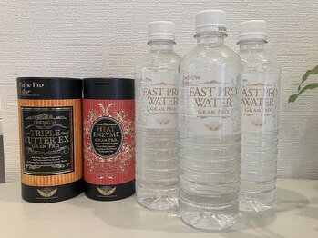 プリンセス ボディ/コースとの相乗効果◎