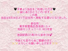 スペードハニー(Spade Honey)