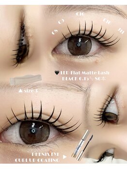 パティオアイラッシュ(Patio eyelash)/エクステパーマ80本