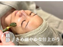 ニコ(nico)/小顔/シミ/セルマン/艶肌/毛穴