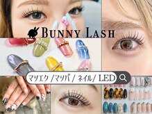 バニーラッシュ(Bunny Lash)