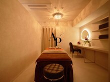 アピュルテ(A purete')