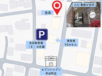 シェービングスタンド 浜松店/シェービングスタンド浜松店