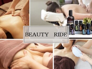 ビューティーライド(BEAUTY RIDE)/